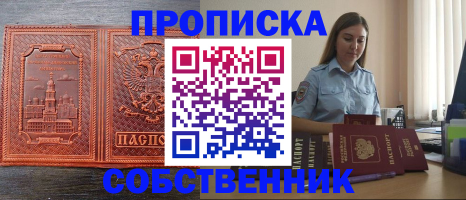 форма 3 в Смоленской области